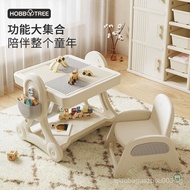 Habi Tree Children's Multifunctional Building Block Table Large Particle Puzzle Game Table Boys Girl