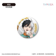 Phụ Kiện Hoạt Hình Tapioca Wind Breaker Bell Heat Color Magazine Drawing 6 Loại Phụ Kiện Hoạt Hình A