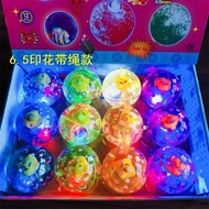 Rope Bouncy Ball Bouncy Ball Crystal Ball Bouncy Flashing Ball Jumping Ball Children Luminous Toys S