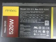 Antec 安鈦克 520W 80PLUS POWER  電源供應器 (Neo ECO 520C)