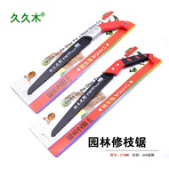 Pine Lang Pruning Saw Garden Gardening Triple Fast Saw Plastic Handle Fruit Tree Saw Pruning Saw