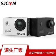 運動相機戶外4K高清騎行攝像記錄儀SJ4000/Air/Wifi頭戴式