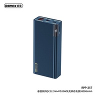 [SG] Remax RPP-257 Riji Series 22.5W QC+PD Fast Charging Power Bank 30000mAh [Evergreen Stationery]