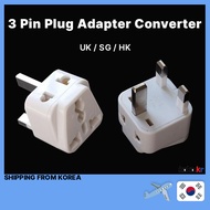 3 Pin Plug Adapter Converter Travel Plug - UK / SG / HK with FREEBIES