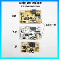 Original Supor Rice Cooker 30FC29-DL01 Power Board 30FC19-DL01 Circuit Board F11 Motherboard F19