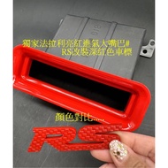 Exclusive Ferrari Bright Red Ford FOCUS mk4 Wagon mk4 mk4.5 Whole Car Series High Flow Large Mouth A