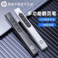 USB C Laser Pointer Mac Win PPT Presentation Pen 激光翻頁筆