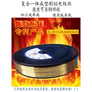 Wire Cutting Molybdenum Wire Cutting Aluminum Electrode Wire Special Cutting Aluminum Wire Handy Too