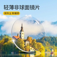 1.71 Non-Ball Thin Light Lens Choose PE Protective Green Film Resin Lens Myopia Astigmatism Glasses 