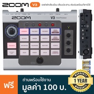 Zoom V3 Vocal Effects Processor เอฟเฟคเสียงร้อง เอฟเฟคร้อง 16 รูปแบบ ต่อคอมได้ ** ประกันศูนย์ 1 ปี