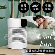 F22水冷扇風扇電風扇