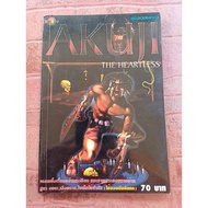 AKUJI THE HEARTLESS Game Summary Book [PS1] [Game Guide/Game Solution/Game Book]