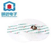 （50PCS）ECG machine accessories ECG electrode pad adult electrode pad non-woven electrode ECG lead pa