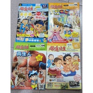 【二手】漫画 Second Hand Comic 漫画书/二手书 -榴莲公主/宝宝科学