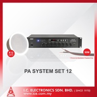 PA SYSTEM SET 12 ( PA System For Cafe , PA System For Office , PA System For Restaurant, PA System F