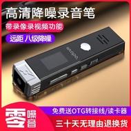 5.31 Voice Recorder HD Noise Reduction Class Use Student Long Standby Voice Recorder with Camera