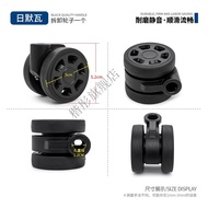 【Luggage wheel】Rimowa replacement luggage wheel suitable for Mova Rimowa daily trolley universal wheel luggage wheel accessories pas bag replacement