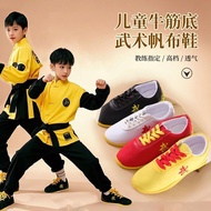 Martial Arts Shoes Children Martial Arts Special Martial Arts Shoes Competition International Compet