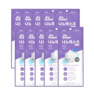 THE NEW△◕◑10pcs, Airqueen Nano Fiber Filter Mask, Air Queen Nano Mask