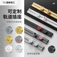 Surface Mounted Mobile Track Socket Household Connection Socket Kitchen White Dedicated Sliding Trac