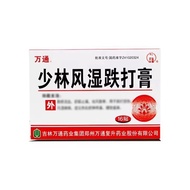 Wantong Shaolin Rheumatism and Beat Paste 5cm*7cm*16 Apply/Box Rheumatism Arthritis Muscle Pain Join