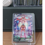 Deoxys VMAX - GG45/GG70 - Ultra Rare