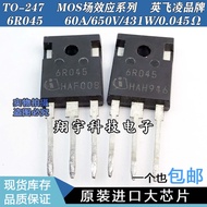 5pcs/6R045 IPW60R045CP 60A/650V Full Parameter Test Easy Package on Machine
