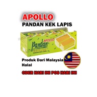 APOLLO Berperisa Pandan Berlapis / Apollo Layer Cake 18g