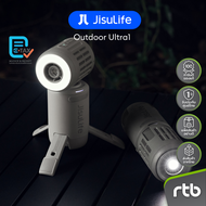 JisuLife Outdoor Fan Ultra1 พัดลมเอ้าท์ดอร์ by RTB