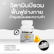 [1DayVit]-B Balance-Multivitamin Extract Vitamin B1 B2 B3 B5 B6 B9 B12 E Biotin