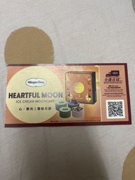 Haagen-Dazs 雪糕月餅