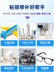 3M 4693H Transparent Plastic Glue Various Plastic Lamps 4799L Tybene Rubber Bonding 1099 Radiator Gl