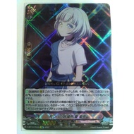 Cardfight Vanguard 卡片先导者 D-BT13/EX16 The Place She Found, Raana Kaname (EXRRR)