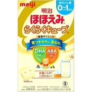 👶Meiji Infant Hohoemi Easy Cube 27g x 16 bags【Lowest price】【Direct from JAPAN 】【Made in JAPAN]】