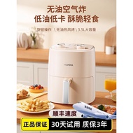 Kangjia 2025 New Style Air Fryer Household Small Three-in-One Air Fryer Multifunctional Flip-Free El