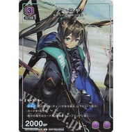 Japanese Union Arena Card Game Amiya UAPR/ARK-2-048 Arknights Vol. 2