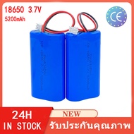 แบตเตอรี่ 18650 2ก้อน 3.7v 5200mah พร้อมแผ่นป้องกัน สายไฟหัวโมเลค2พิน ถ่านชาร์จ โซล่าเซลล์ แบตเตอรี่แพ็ค 18650 Li-ion 3.7V ความจุ 5200mAh ถ่านไฟฉาย แบตเตอร lithium battery 18650 Rechargeable battery pack megaphone speaker protection board +XH-2P PLUG