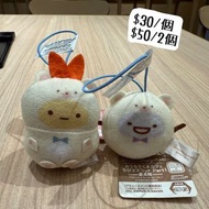 日本全新連吊牌 角落生物 炸蝦 灰塵 細細粒吊飾