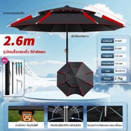 Habitat Camp พิเศษสำหรับกลางแจ้ง ร่มตกปลาขนาดใหญ่ 360 °ปรับได้ หนาขึ้น เคลือบกาวดำ กันน้ำและหลีกเลี่