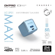 ONPRO UC-2P01 MAX GAN 氮化鉀 PD 48W+QC 3.0 天峰藍