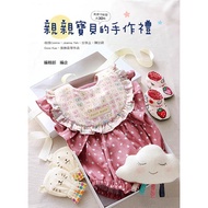 Yifengtang-Kiss Baby's Hand-Made Gift