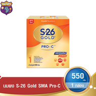 S-26 Gold SMA Pro-C เอส-26 โกลด์ โปร-ซี นมผงดัดแปลงสำหรับทารก สูตร 1 ขนาด 550 ก. รหัสสินค้า BICse4401uy