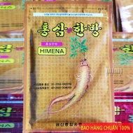 Korean Red Ginseng Paste