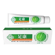 Yuning Foot Health External Health Care Cream Health Care Lotion Skin Care Cream Direct Supply 26.3.