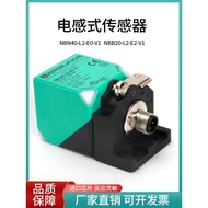 Brand New Proximity Switch NBB20 NBN40-L2-E0-V1 NCN E2 N0 A0/A2-M/Z0 Sensor