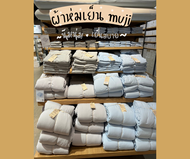 New series !! MUJI Cooling Thin Duvet ผ้าห่มเย็นมูจิ ผ้านวมคูลลิ่งแบบบาง เซ็ตปลอกหมอนและปลอกผ้านวม