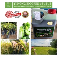 #BAJA AIR# Yi Nong Biogreen 16-16-16益农青肥素(+TE含微量元素) 1L/4L