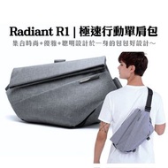 NIID Radiant R1 極速行動單肩包（淺灰）