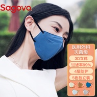 Sagovo 口罩一次性医用外科 3D立体医用口罩折叠灭菌4层防尘10只中号 5色独立包装混色装