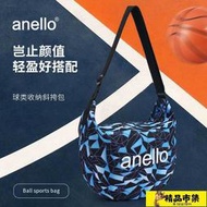 特價 籃球包  anello籃球包單肩斜跨訓練運動背包籃球袋網袋學生兒童排球足球包